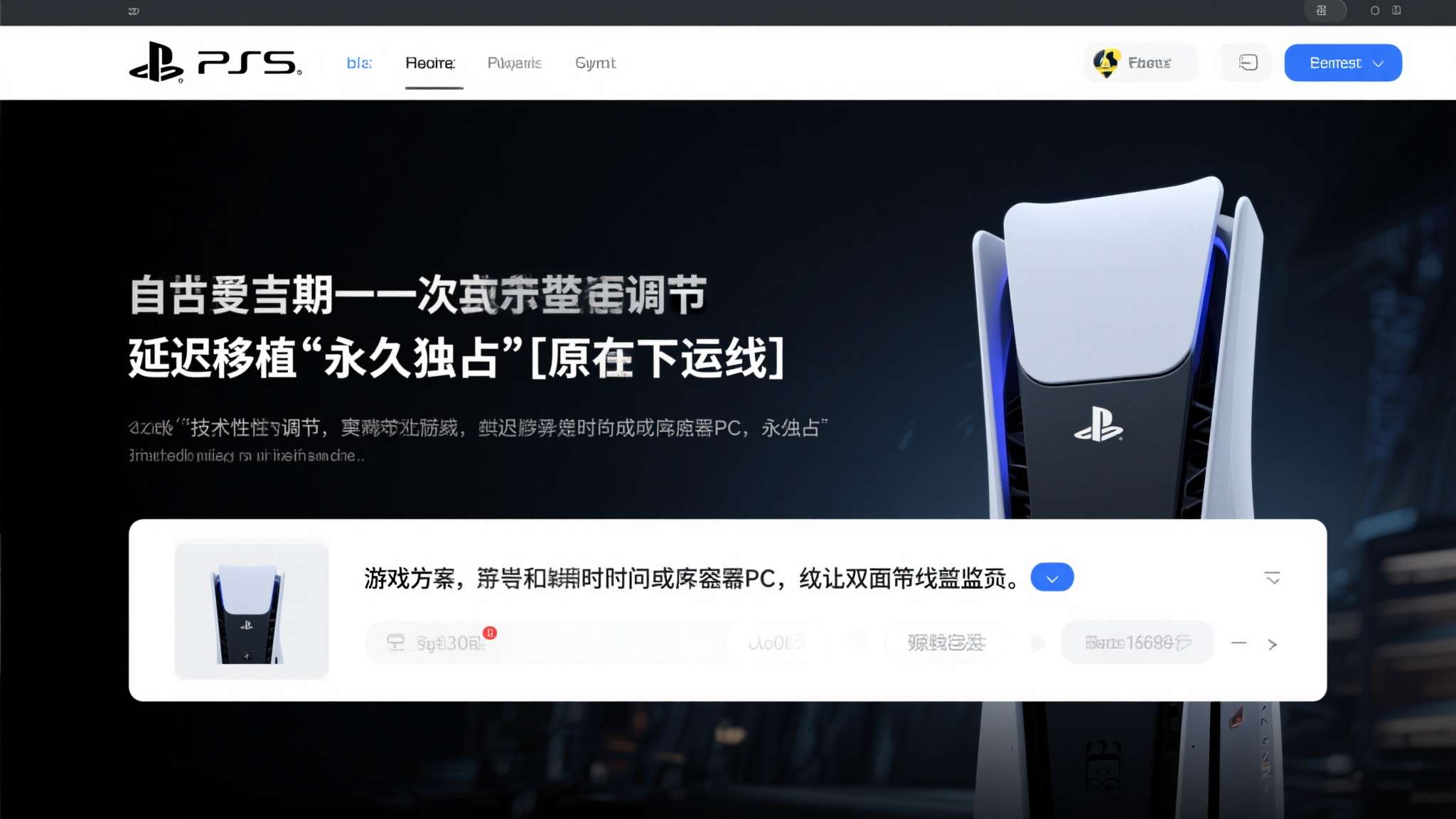 PG模拟器介绍