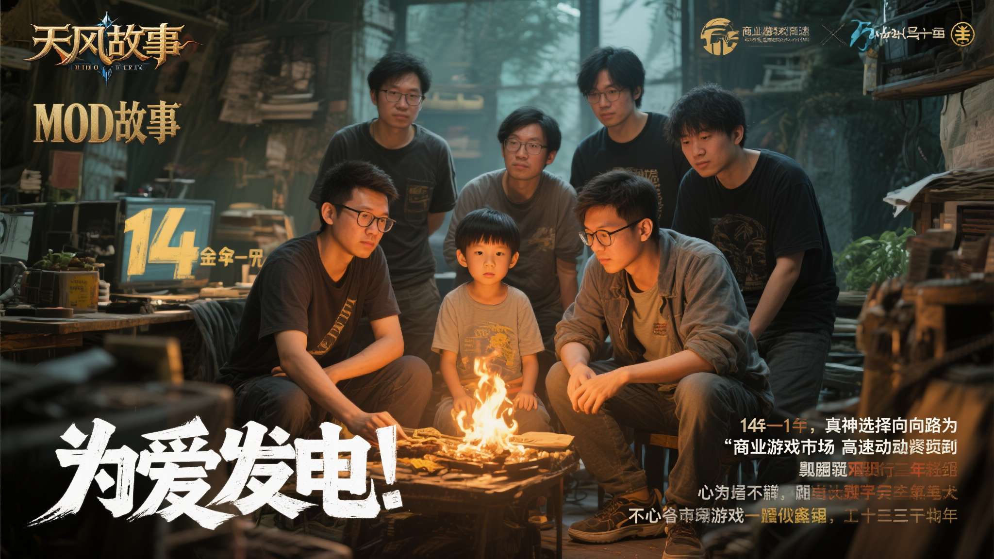PG模拟器介绍